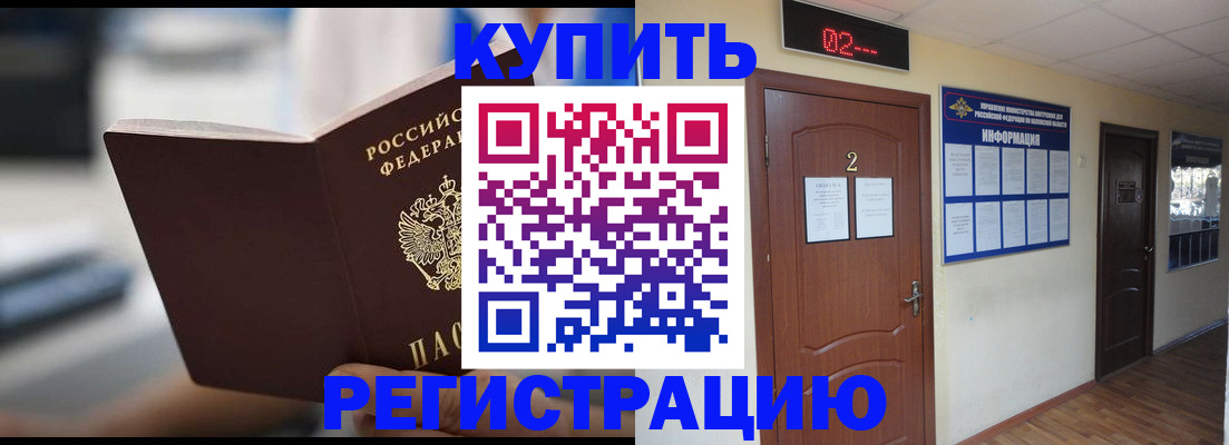 регистрация для школы в Новоалександровске